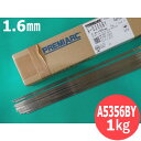 【即日発送/平日14時迄】【1kg】アルミ TIG溶接棒 A5356BY 1.6×1000mm 1kgばら売り(リサイクルTIG棒ケース発送) 神戸製鋼所 KOBELCO