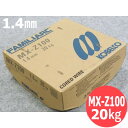 高溶着で低スパッタが特長 MX-Z100 1.4mm 20kg KOBELCO 神戸製鋼所