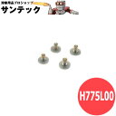 プラズマトーチ部品 ゲージ用絶縁ボルトセット H775L00 DAIHEN ダイヘン