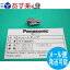 ¨ȯ/ʿ14ۡڥ᡼ȯǽۥѥʥ˥å(Panasonic)  TET00005 ץ饺 35A 硼ȥå