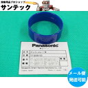 パナソニック(Panasonic) 純正 TFQ08102 エアープラズマ用部品 60-80A イン ...