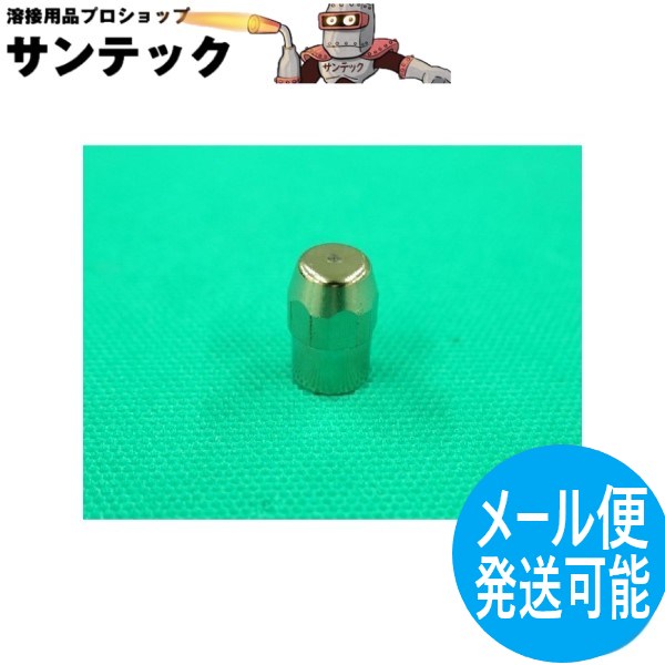 【即日発送/平日14時迄】旧ダイデン 標準電極 CT0000-00200 DAIHEN ダイヘン