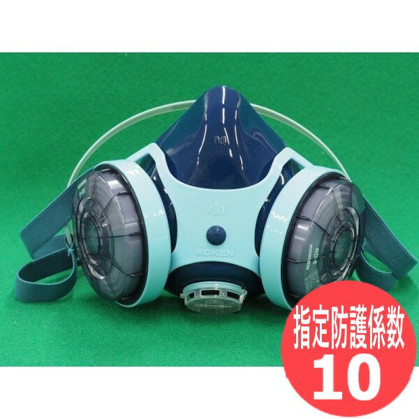楽天市場】興研 防じんマスク 7191dk-03の通販 楽天市場】興研 防じんマスク 7191dk-03の通販