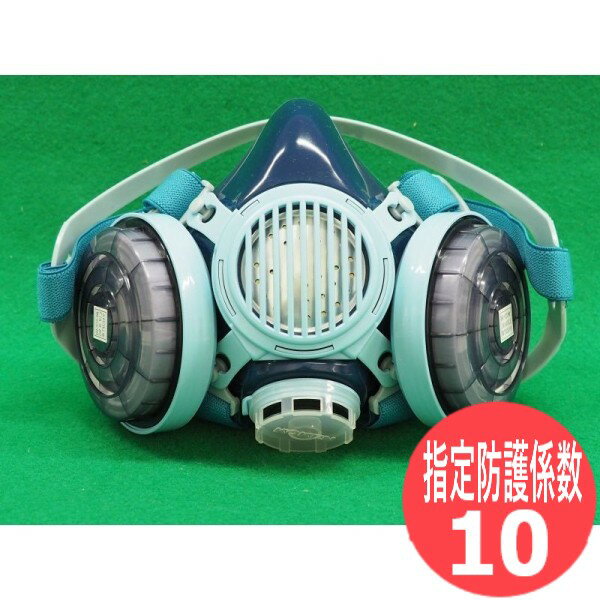 【即日発送/平日14時迄】【指定防護係数10】興研 防塵 取替え式防じんマスク 溶接ヒューム対策 サカヰ式 7191DK-03型