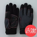 【10双セット】MFウェーブカットグローブ MF-816(レディス) 本体マイクロファイバー仕様 柏田製作所