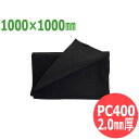 【寸法: PC-1(1000×1000mm)】カーボンフェルト 溶接/不燃 安全対策 PC400 2.0mm厚 大阪製作所【JIS-A種合格品】