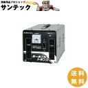 ポータブルトランス 降圧専用 屋内用 PT-50D IKURA TOOLS 育良精機