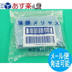 【即日発送/平日14時迄】興研 サカヰ式 防じんマスク（交換部品）接顔メリヤス Pタイプ(5枚入） 溶接ヒューム対策