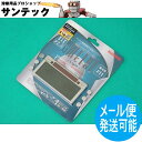 【即日発送/平日14時迄】【遮光度#11】液晶カートリッジ デジメタルライト DGM-11L 自動遮光/溶接面用 デジタル調整機能付 SUZUKID スズキット