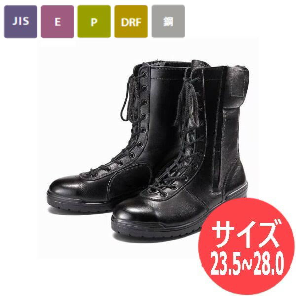 楽天市場】青木 安全靴 d300の通販