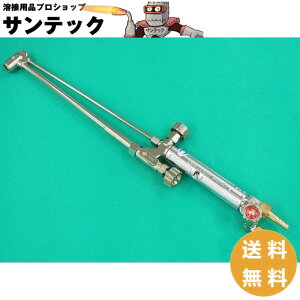 NEO(ネオ) 型A型切断器(A切/1形2号) 火口なし 酸素・プロパン用 千代田精機(CHIYODA)