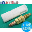 中型切断火口 アセチレン用 No.3 (10-20mm) 千代田精機中型切断火口 アセチレン用 No.3 (10-20mm) 千代田精機