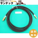 ウェルドクラフト 46V28RG-SF 空冷用 ソフトパワーケーブル200A 3.8M / ミラー ラメール【送料無料】