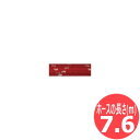 WP-280用 水冷式パワーケーブル 7.6m / WP-280-25PC-J ウェルドクラフト/ラメール(LA MER)