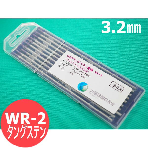 TIG溶接用コレット Φ1.6mm 60037 5個