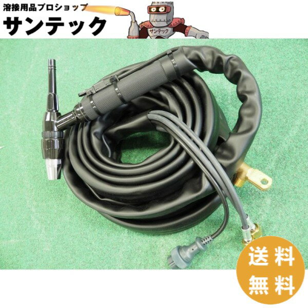 Panasonic TIG溶接トーチ RED TIG TORCH 2 YT-50TSW2 水冷 500A 4mPanasonic TIG溶接トーチ RED TIG TORCH 2 YT-50TSW2 水冷 500A 4m