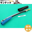 【即日発送/平日14時迄】【組み立て/取付済み 完成品】ダイヘン ティグミニ用 溶接機側 接続アダプタ JA300/アポロコック付【送料無料】