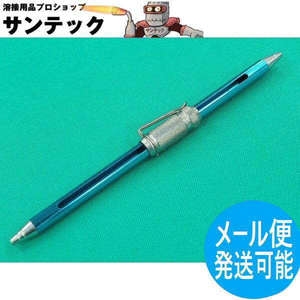 【メール便発送可能】タングステン研磨機 NTマイシャープナー 1.6mm 2.4mm用 日東工器