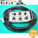 【SS期間限定ポイント5倍/エントリー必須】パナソニック(Panasonic) 純正 YC-30BPR4 フルデジタルTIG用リモコン YC-300BP4専用 ...