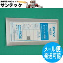 セリタン電極棒 (セリア・タングステン) 2.0mm 10本入 / 0870-020 DAIHEN ダイヘン