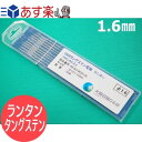 【即日発送/平日14時迄】【メール便発送可能】ランタ