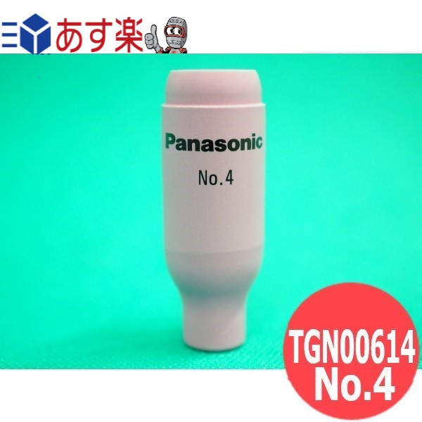 ¨ȯ/ʿ14ۥѥʥ˥å(Panasonic)  TIG Υ No.4 TGN00614