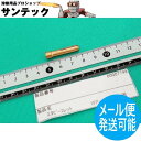 【即日発送/平日14時迄】スタビー コレット 1.0 / 10N22S ウェルドクラフト/ラメール(LA MER)