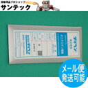 セリタン電極棒 (セリア・タングステン) 2.4mm 10本入 / 0870-424 DAIHEN ダイヘン