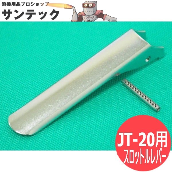 楽天市場】日東工器 jt-20の通販 楽天市場】日東工器 jt-20の通販