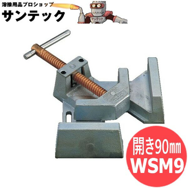 楽天市場】ベッセイ クランプ wsm 9の通販 楽天市場】ベッセイ クランプ wsm 9の通販