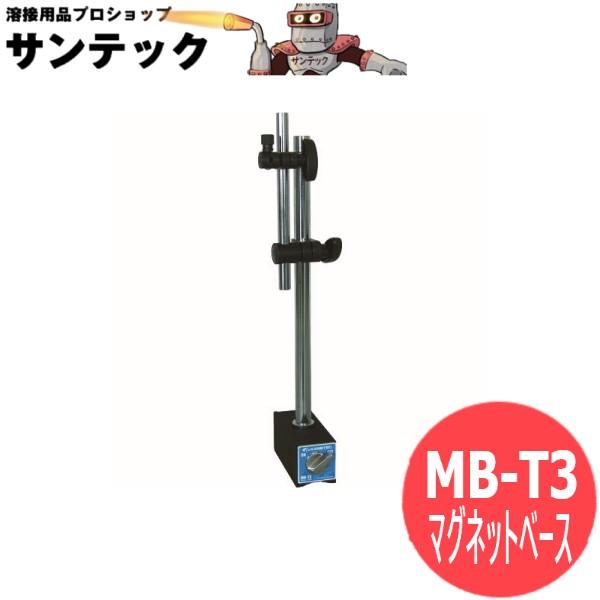 マグネットベース MB-0404 カネテック
