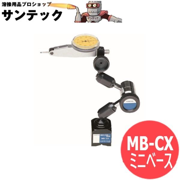 ハイロックミニベース MB-CX カネテック