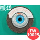 イチグチ 研磨輪 #120 5枚/箱 FW10025-120 100x25x12.7mm写真は代表画像です。ご購入前に商品名の品番・粒度・サイズ・数量等をご確認お願い致しますイチグチ 研磨輪 #120 5枚/箱 FW10025-120 100x25x12.7mm