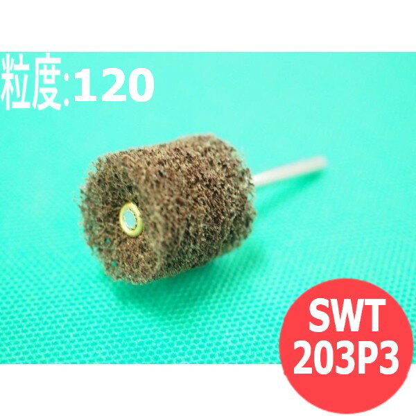 【対象物:鉄・ステンレス・アルミ・木材・その他】スコーライトホイル T #120 10本/箱 SWT203P3 粒度:120 20x3Px3x35mm イチグチ ichiguchi ハンドグラインダー 電気ドリル(エアー) ボール盤 サビ落とし 研磨 溶接前のクリーニング【送料無料】