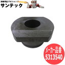 【サイズ:14Φ】パンチャー替刃 溝形鋼用(A面) ダイス 5313540 オグラ【対応機種:HPC-156W/HPC-156WDF】