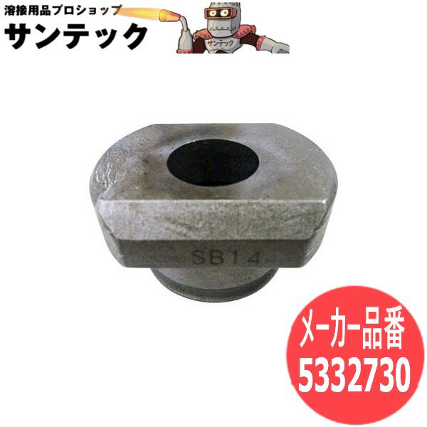 【サイズ:18Φ】オグラ パンチャー替刃ダイス 丸穴ダイスSB 5332730【対応機種:HPC-N186W/HPC-N188WBL/H..