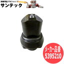 【サイズ:10×20Φ】パンチャー替刃 長穴ポンチ 5395210 オグラ【対応機種:HPC-2213W】