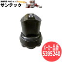 【サイズ:13×19.5Φ】パンチャー替刃 長穴ポンチ 5395240 オグラ【対応機種:HPC-2213W】