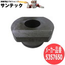 【サイズ:13Φ】パンチャー替刃 丸穴ロングダイスSB 5357650 オグラ【対応機種:HPC-N6150W】