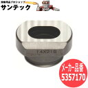 【サイズ:11×16.5Φ】パンチャー替刃 長穴ロングダイスB 5357170 オグラ【対応機種:HPC-N6150W】