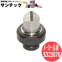 【サイズ:12Φ】パンチャー替刃 丸穴ロングポンチ 5323070 オグラ【対応機種:HPC-N6150W】