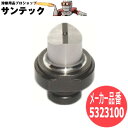 【サイズ:15Φ】パンチャー替刃 丸穴ロングポンチ 5323100 オグラ【対応機種:HPC-N6150W】