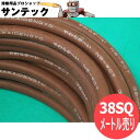 【即日発送/平日14時迄】【数量=メートル単位/38sq】手元用 溶接ケーブル ニューソフト ホルダー やわらかい NS-WCT 堺電業