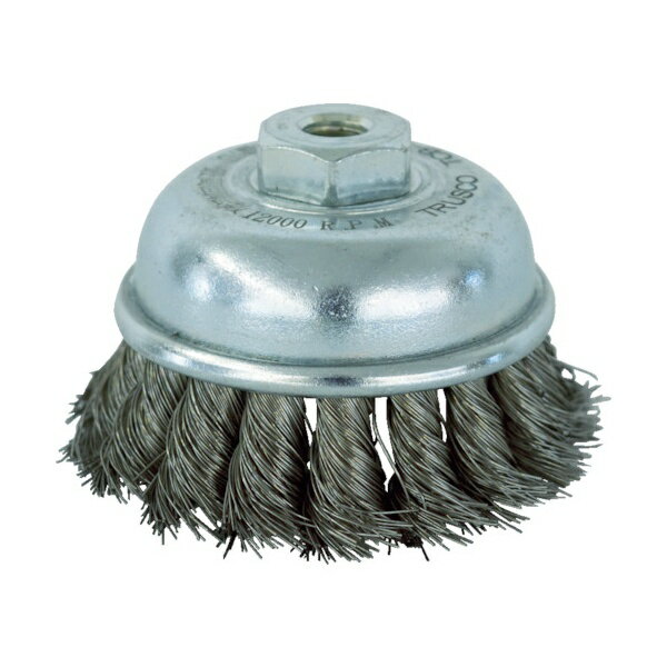 TRUSCO 電動工具用ツイストカップブラシ Φ75 SUS0.35 TCB-75AS 820-6429