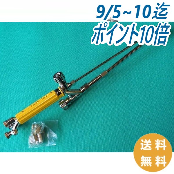 【即日発送/平日14時迄】中切 切断器 セフティライト 火口なし プロパン用 小池酸素工業