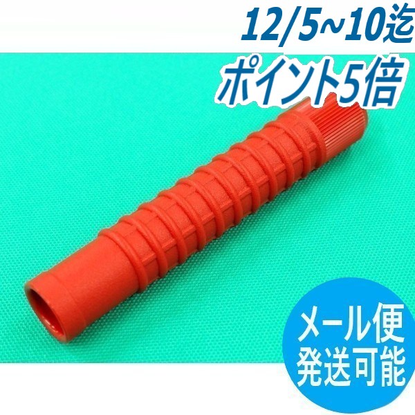 150A用ハンドル Tkg 00010 パナソニック(Panasonic) メーカー純正品