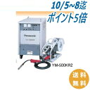 【即日発送/平日14時迄】サイリスタ制御 CO2/MAG半自動溶接機 YM-500KR2 4点セット品 パナソニック(Panasonic) メーカー純正品【代金...