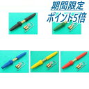 【SS期間限定ポイント5倍/エントリー必須】NK形ケーブルジョイント (ねじ込み) 300A NK-19TR 三立電器工業
