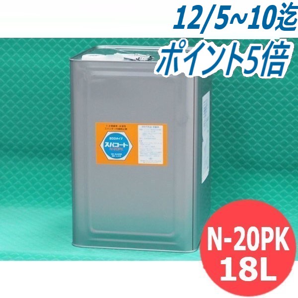 ¨ȯ/ʿ141-2ѡ ѥåɻߺ SSSUS å ѥ N-20PK 18L 󥿡ʥʥ