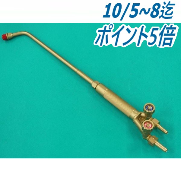 小型加熱器 HT-01LP 火口2個付 プロパン用 阪口製作所